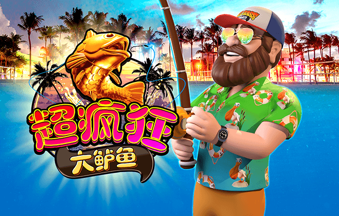 观光三轮车停靠